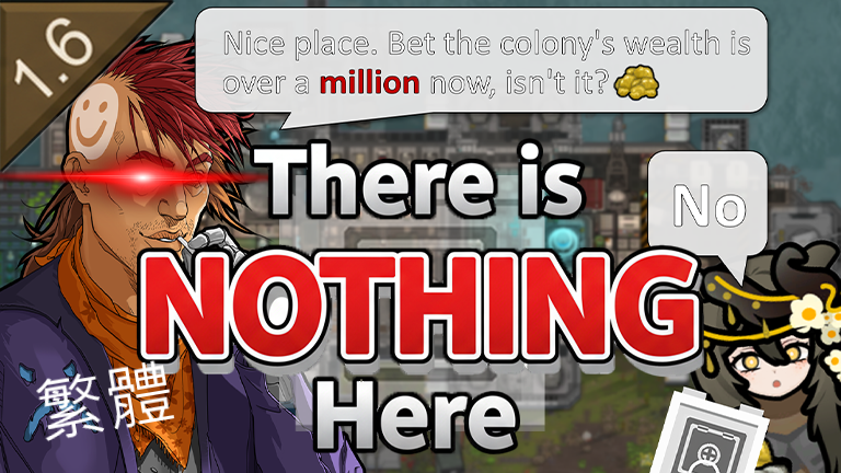 [CNEIO] There's Nothing Here (Hide Wealth)簡轉繁直翻