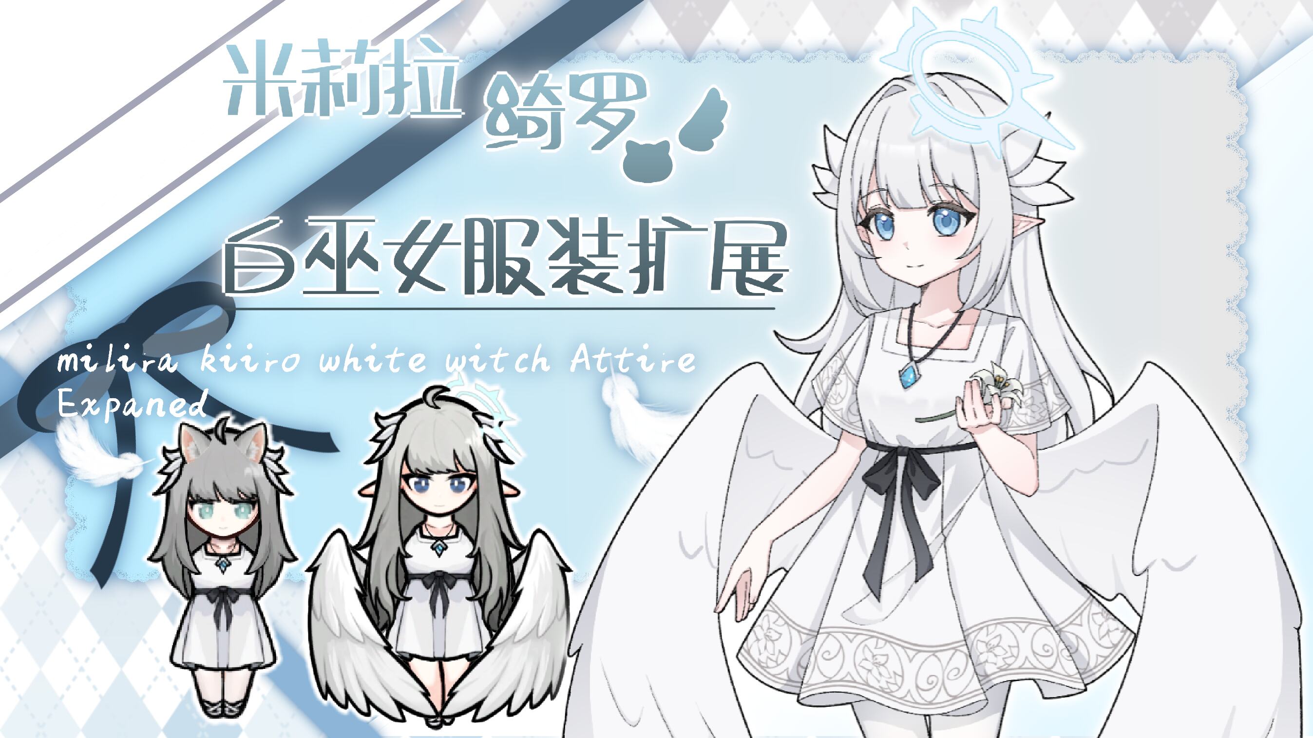 Milira Kiiro White Witch Attire Expaned
