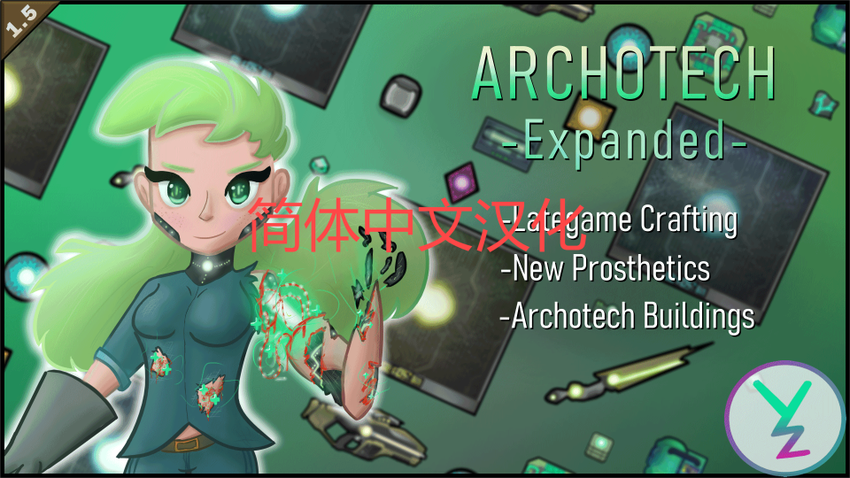 Archotech Expanded简体汉化1.6 mod preview for RimWorld