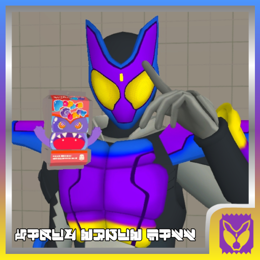 Kamen Rider Gavv (GMOD Port)