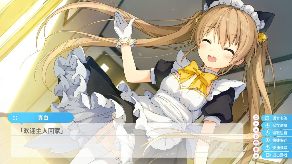 Steam コミュニティ :: 蒼の彼方のフォーリズム EXTRA1
