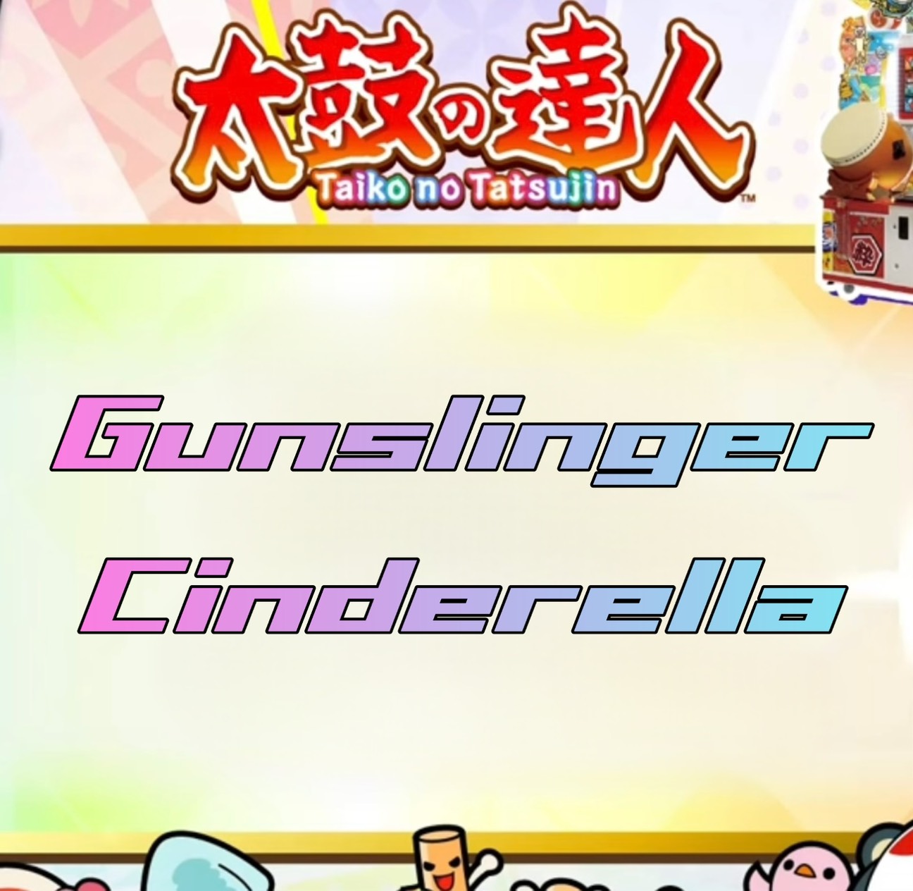 Gunslinger Cinderella