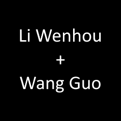 Li Wenhou and Wang Guo Join Player