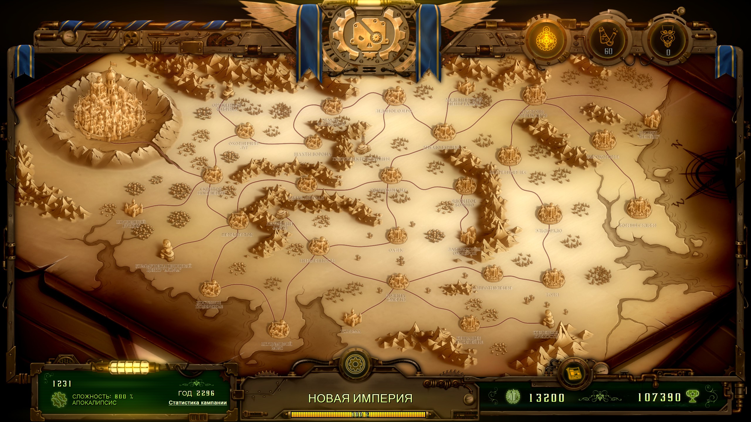 Игровой процесс They Are Billions
