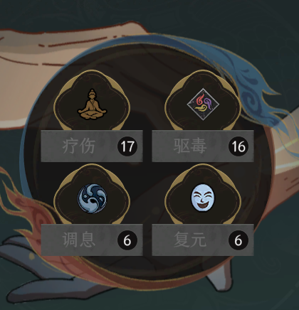 增加复元调息次数