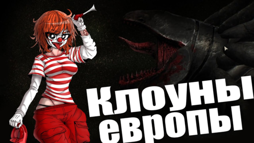 Russian Meme Ultimate Posters