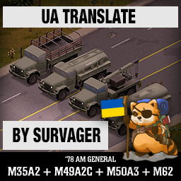 UA '78 AM General M35 Series Trucks – Project Zomboid Mod
