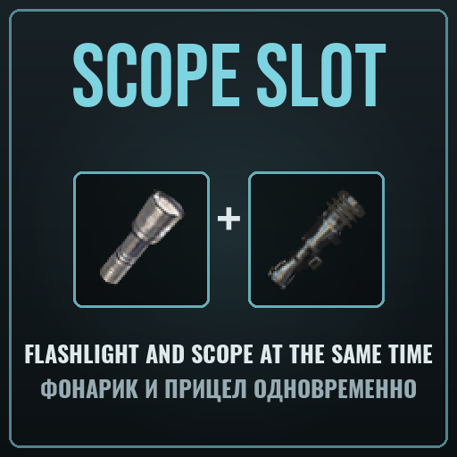 [Unstable] Scope Slot