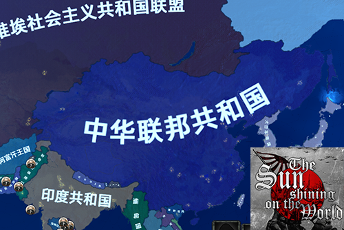 CN疆域修改[旭日永不落]