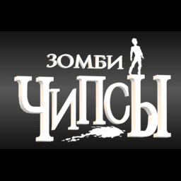 Zombie Chips Logo – Project Zomboid Mod