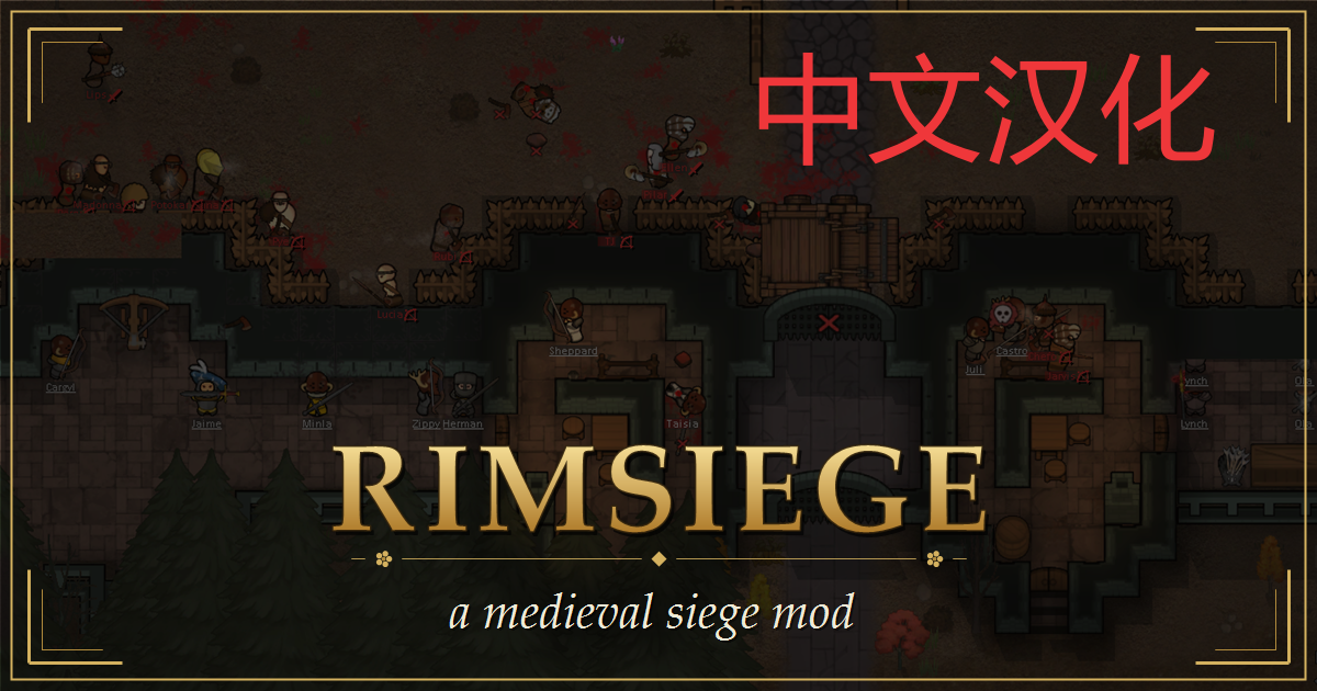 RimSiege zh_