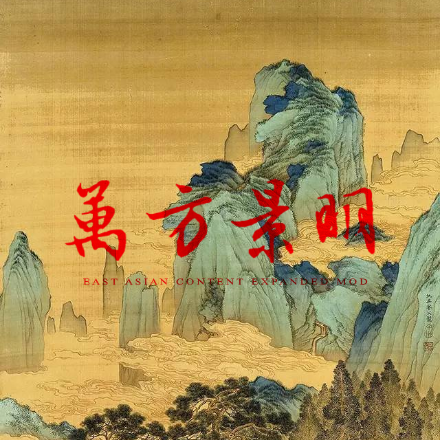 朱祁镇大冒险