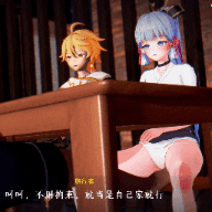 25.11.29 凌华NTR日记12