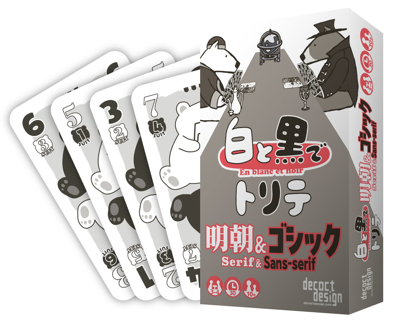 白と黒でトリテ 明朝＆ゴシック Trick-taking in Black and White: Serif & Sans-serif