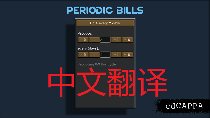 Periodic Bills-汉化 mod preview for RimWorld