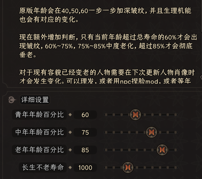 [完全版]不易变老/长生不老