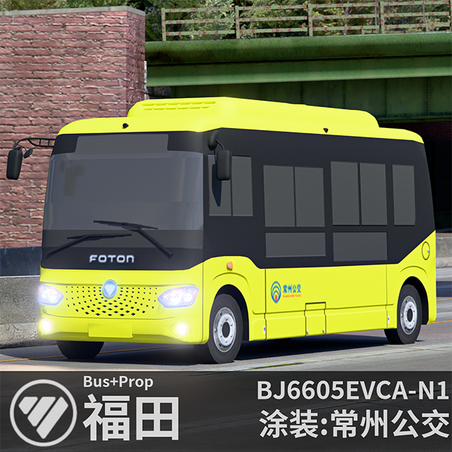 福田客车 BJ6605EVCA-N1 常州公交 Bus+Prop