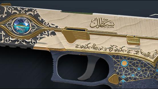 P250 | Djinn's Gaze