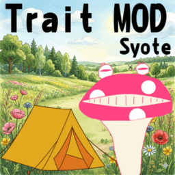 Syote-SimpleTrait
