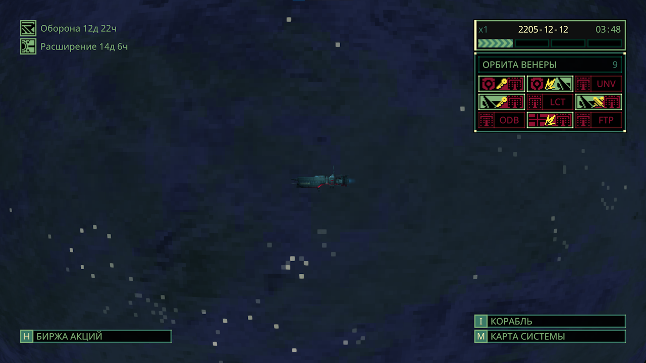 Planet Scaling