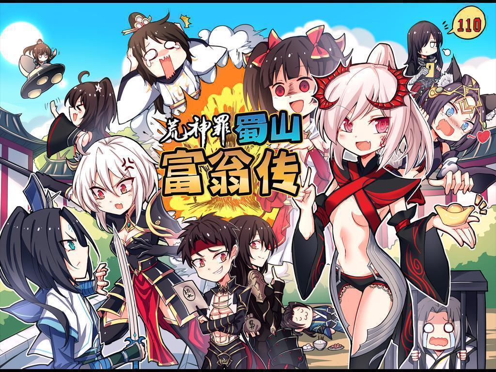 Realm Of Chaos IF - Mt. Shu Wealthy