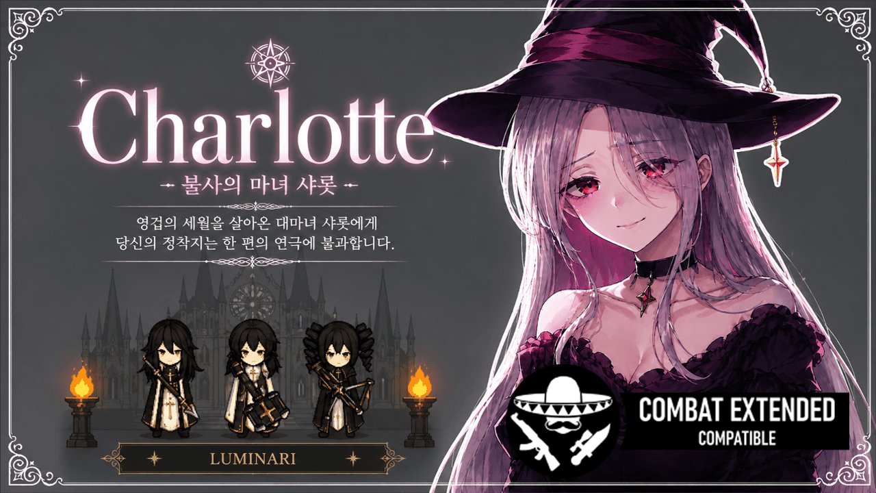 [WG] Charlotte the Immortal Witch - CE Compatibility Patch