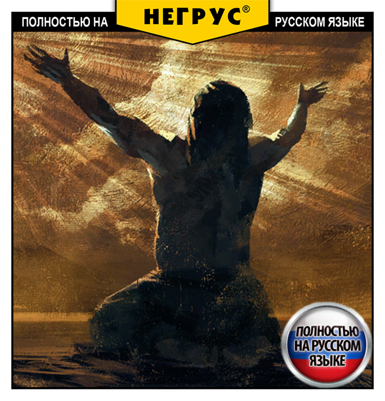 New Religions and Tenets [RU]