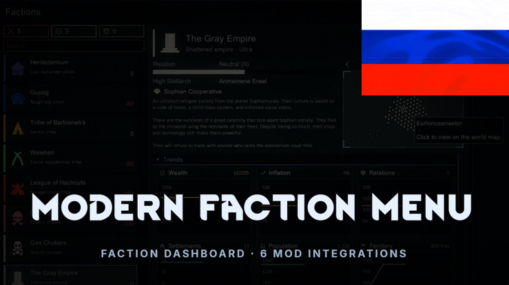 Modern Faction Menu RUS mod preview for RimWorld