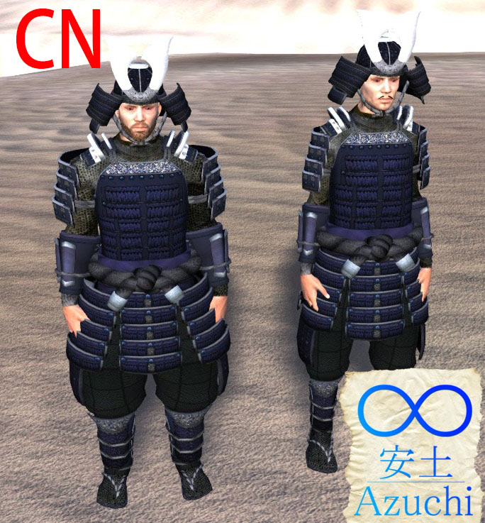 Azuchi Armor CN