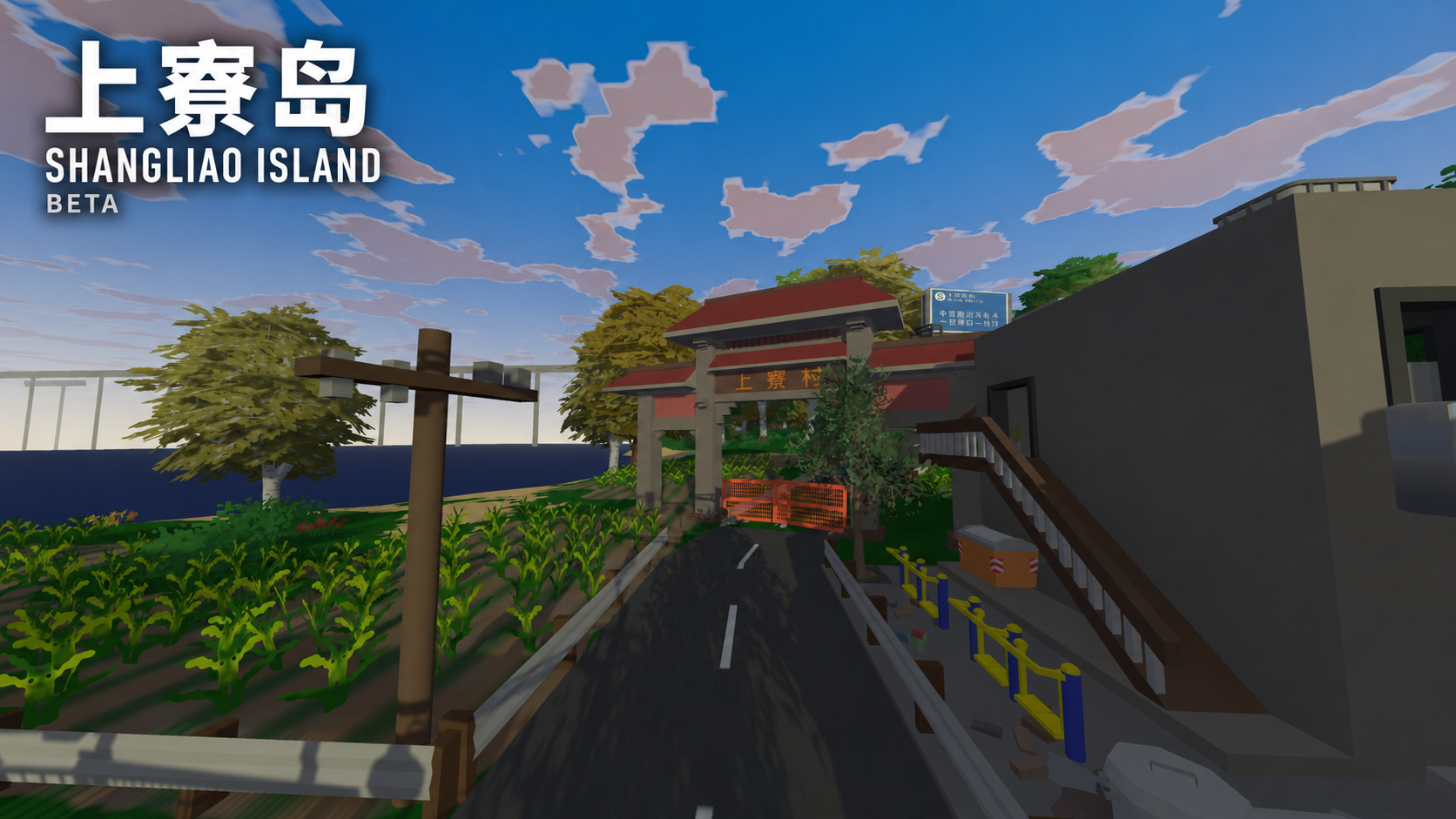 [BETA测试] 上寮岛ShangLiao island – Unturned Mod