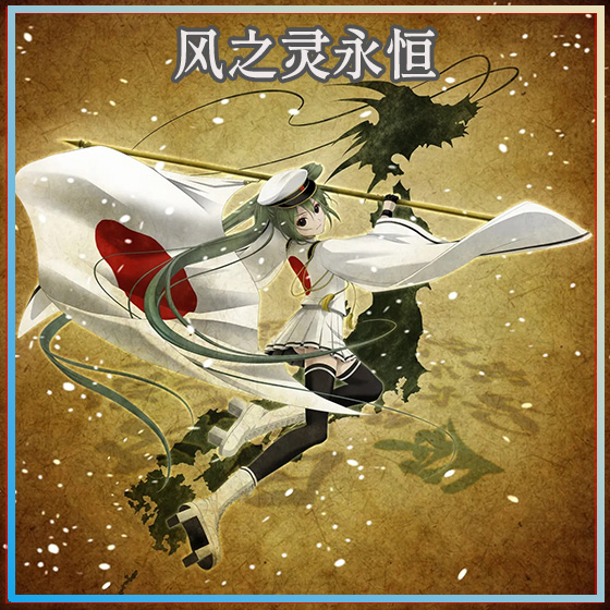 千本桜（千本樱）