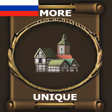 Перевод More Unique Urban Rights