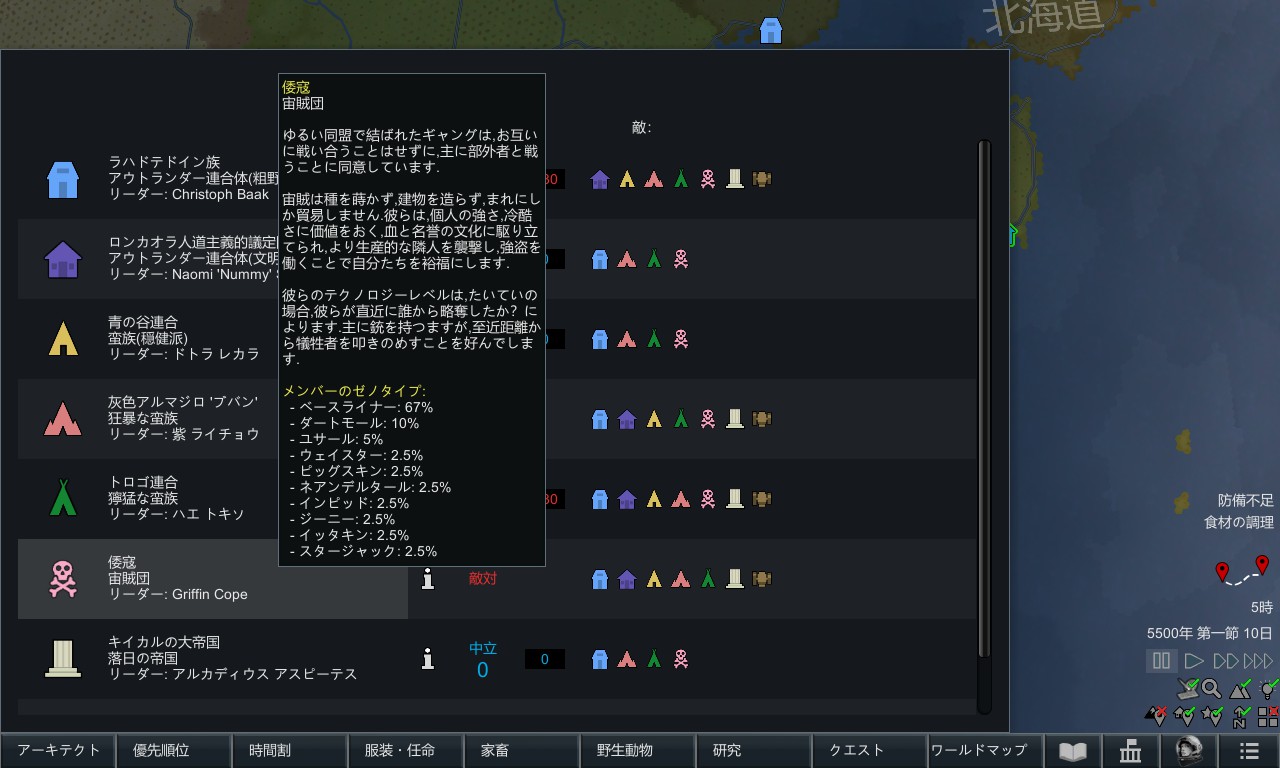 Screenshot 25