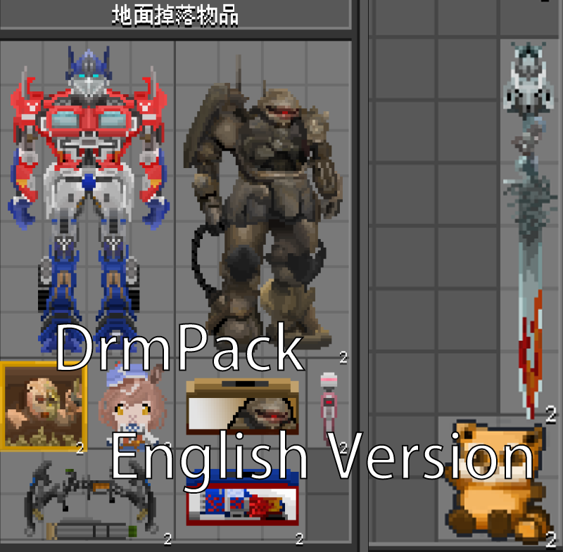 DRMpack