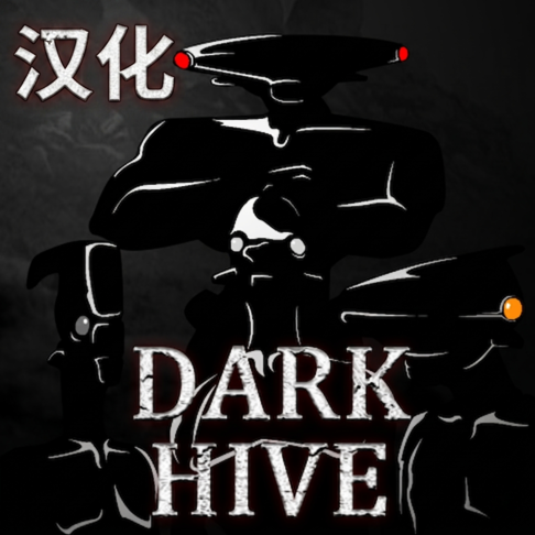 Dark Hive CN