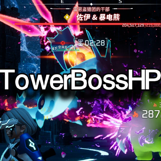 TowerBossHP