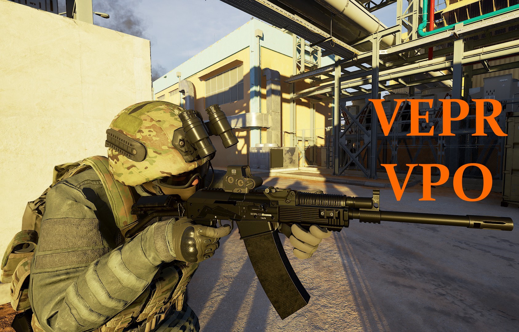 VEPR VPO 205