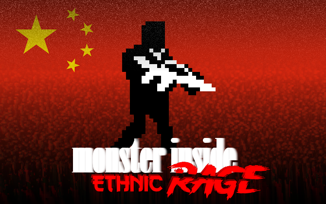 mONstEr iNSidE - Episode 1: Ethnic RAGE Teaser Level