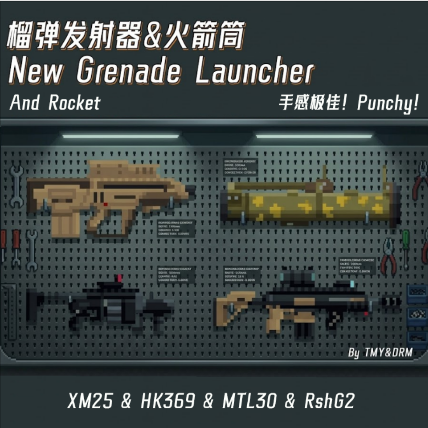 TMY&DRM Grenade Launcher&Rocket
