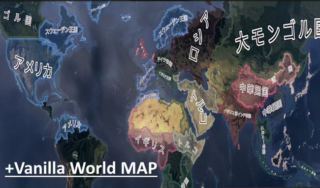 +Vanilla World MAP