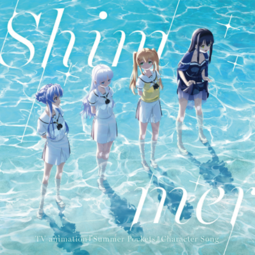 Steam 创意工坊::Summer Pockets キャラクターソング『Shimmer』