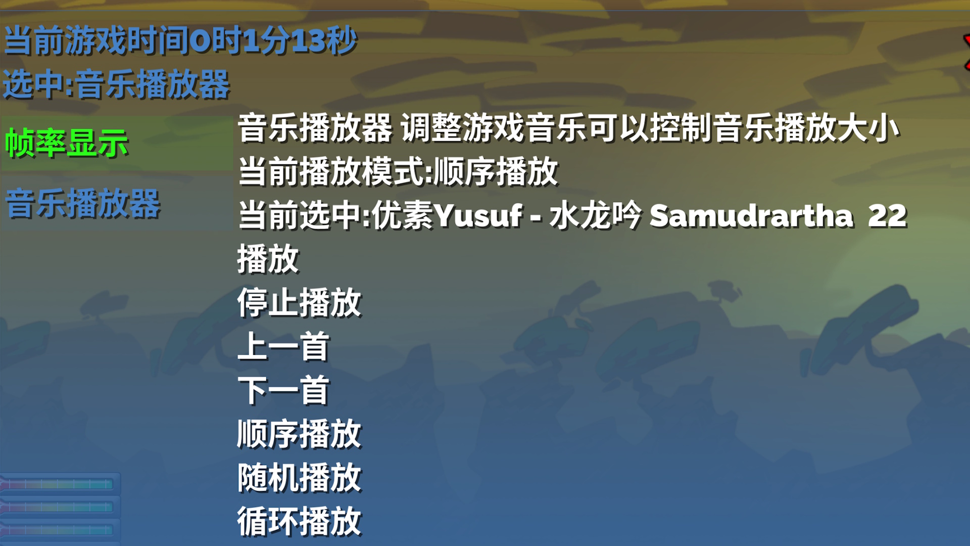 miHoYo music