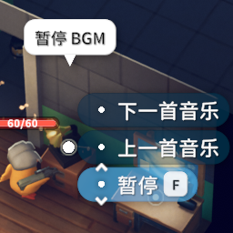 Stop Base BGM | 停止播放 BGM
