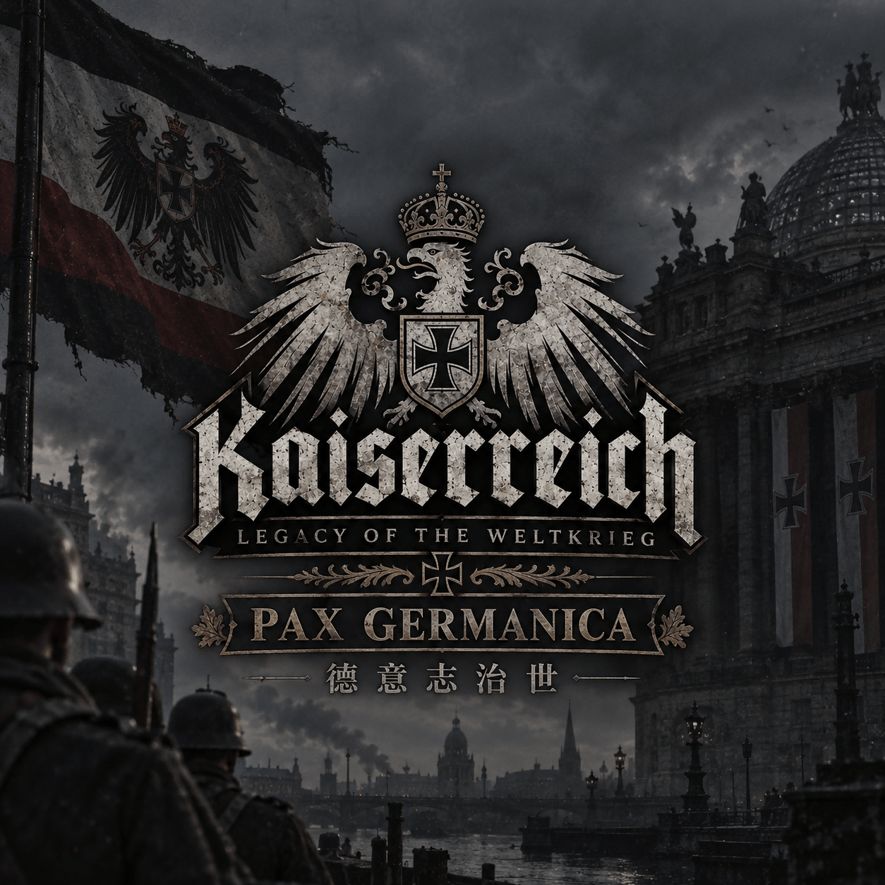 Kaiserreich: Pax Germanica