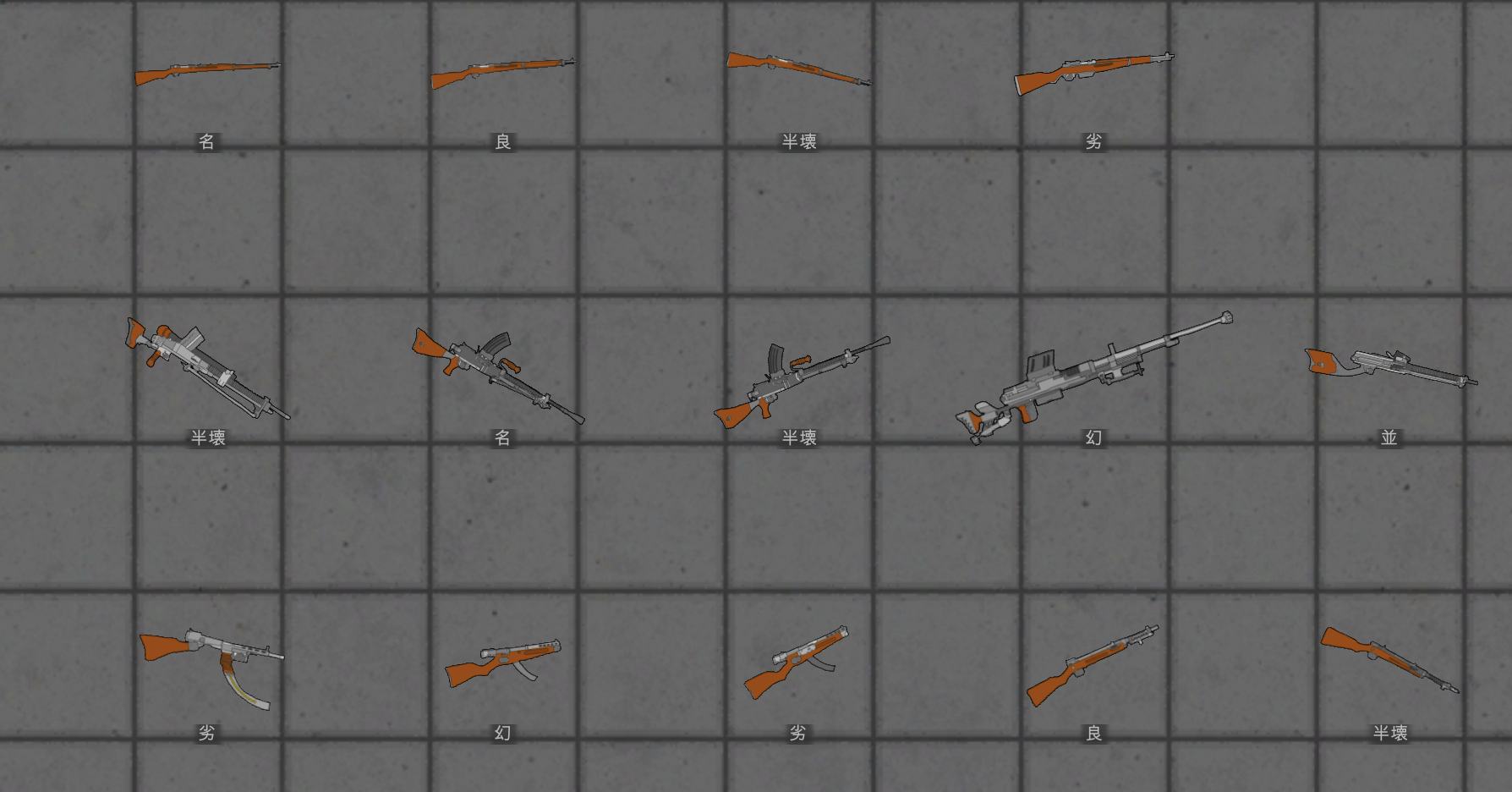 Screenshot 12