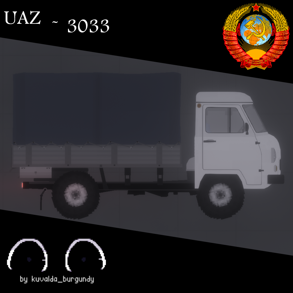 UAZ-3303 "Golovastik"
