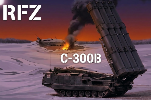 С-300В