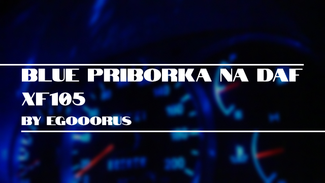 Blue dashboard on DAF XF105 preview