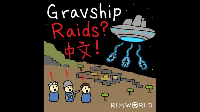Gravship Raids 繁简中文汉化