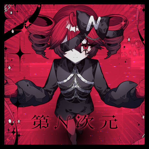 Dimension No.n - 32ki (feat. Kasane Teto)